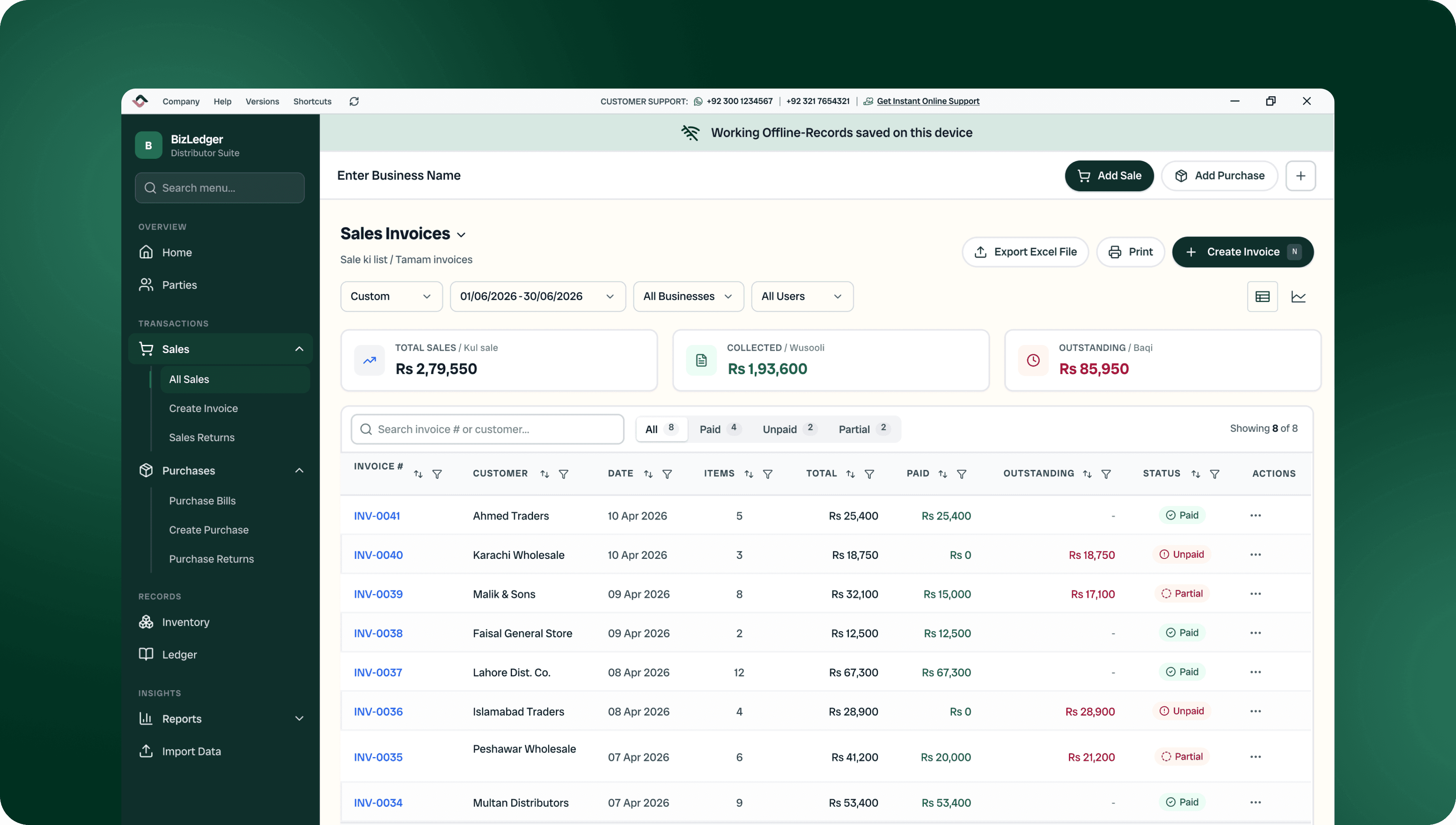 Tejaro offline mode sales invoices screen